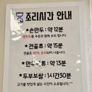 초록마을 영종 하늘도시점 | [영종도] 영종손두부마을 직접 만든 손두부와 손만두 운남동맛집