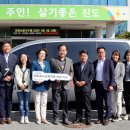 진도군노인복지관(분관) 뉴시스