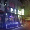 염창역 3번출구 이미지