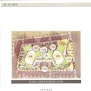 서울예대공인중개사사무소 이미지