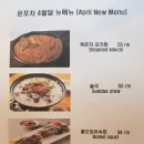윤브라더스 이미지