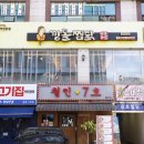 상남동169 이미지