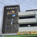 하양꿈바우시장 | 하양 꿈바우시장