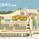 버드하우스 이미지