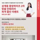 노원-현장-1282 이미지