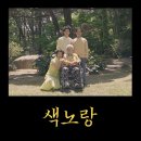 아이야