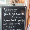 홍천선지해장국