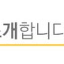 국일전기조명 이미지
