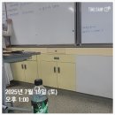 금곡고등학교 | [2025년 2회 정기 기사] 건설안전산업기사 합격 후기 및 자격증 수첩 리뷰 完