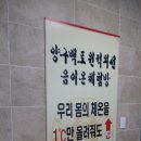 남양주덕송초등학교 이미지