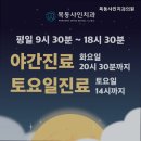 목동샤인치과의원 이미지
