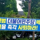 무주공산
