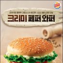 크리미 이미지