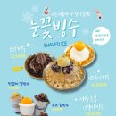 옛날떡볶이옛날통닭 이미지