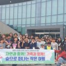 썬샤인캠프 이미지