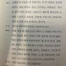 광명시 성원(아) 경로당 | 1월 일기