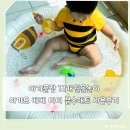 아기풀장 12개월물놀이|아가드 베베 비비 분수매트 사용후기