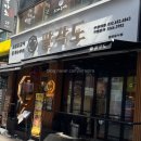 팔각도 부천역점 | [경기 부천] 팔각도 부천역점/ 부천역데이트 맛집 후기