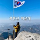 북한산우이역 화장실 이미지