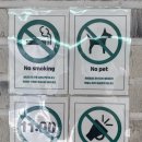 사계절펜션 이미지