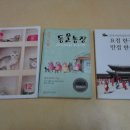 점리농장 이미지