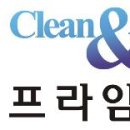 프라임환경