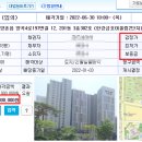 양곡4로 이미지