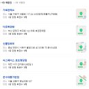 운수대통가판점 이미지