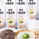 소소한한우 이미지