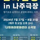 나빌레라 문화센터 이미지