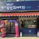 권실장꽈배기 이미지