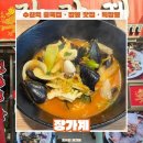 수원역 중국집 “장가계” 짬뽕 맛집 특짬뽕 추천
