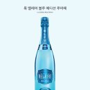루미떼