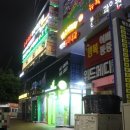 샤브향 연산점 이미지
