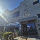 옛날그맛 이미지