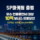 주식회사 굿플랜 이미지