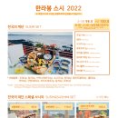 스시상 이미지