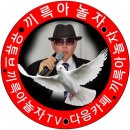 춘몽 원곡 박서진.끼륵아놀자 제3스튜디오 에서 이미지