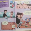 인성 쑥쑥 한자 쑥쑥 사자소학 이미지