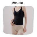해나뷰티 - 전주시 완산구 | 단 한장으로 가볍게 편해나시탑 뉴베이직 컴팩트 사용후기