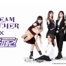드림캐쳐
