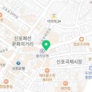 올리브영 인천 신포점 이미지