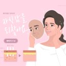 이상호성형외과의원 네이버블로그
