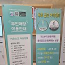 루트 골프 아카데미 | 혼자 몰입하기 좋은 운동, 루트골프아카데미 일산점에서 시작한 일산골프레슨 후기