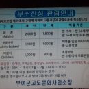 백마강길 이미지