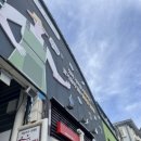 사북1교 이미지