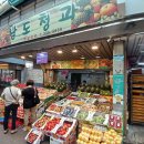 백년손님형제떡방