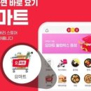 신흥마트 이미지