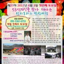 주)우리들여행 이미지