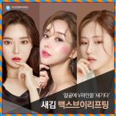 새김성형외과의원 이미지